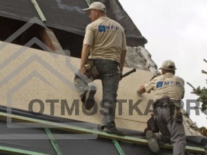 Плиты OSB или MFP могут быть временной или временной обшивкой кровли под рубероид.